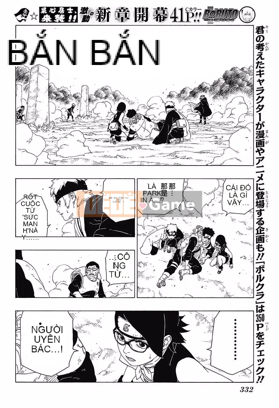 Naruto Boruto Chương 023