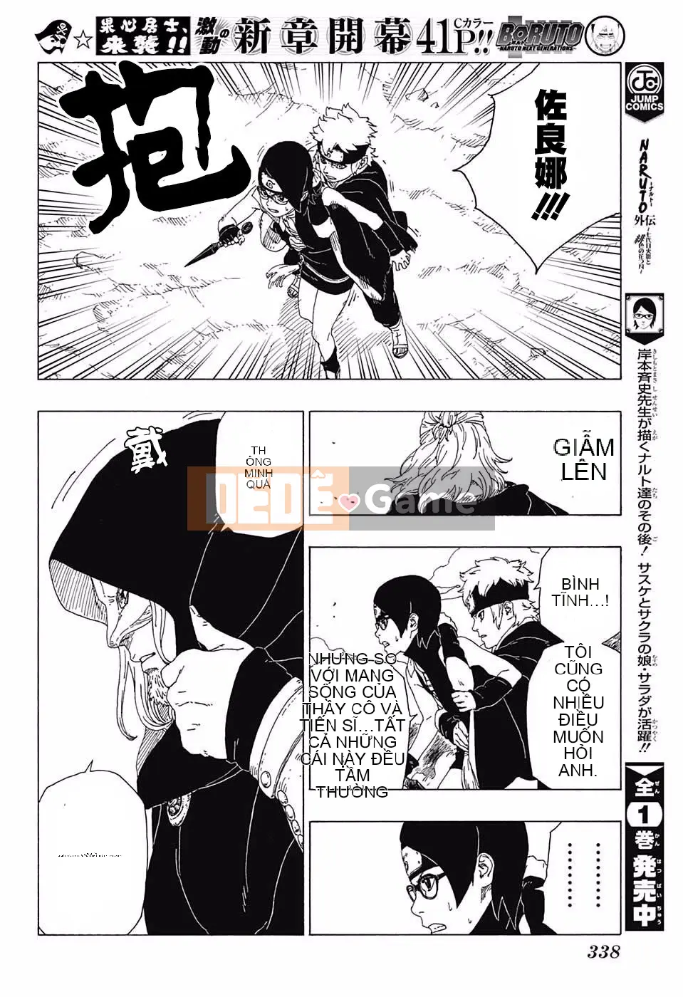 Naruto Boruto Chương 023