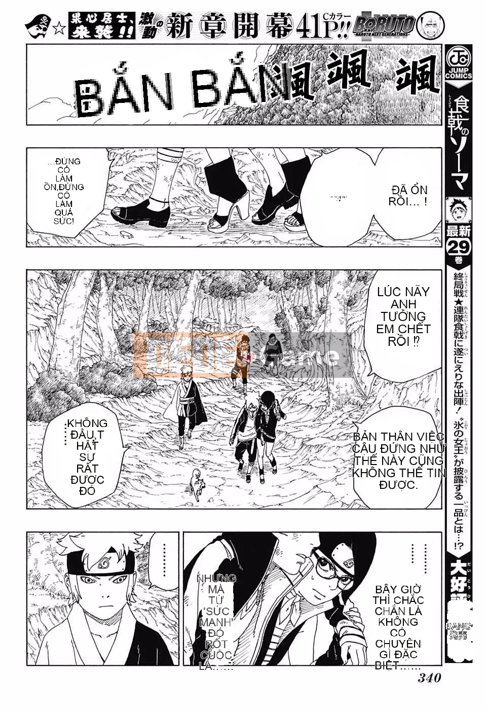 Naruto Boruto Chương 023