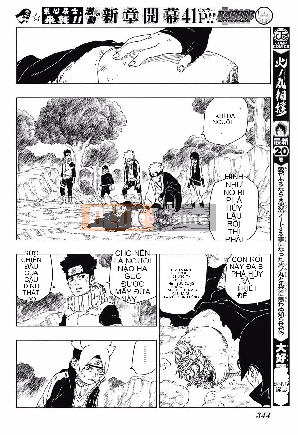 Naruto Boruto Chương 023