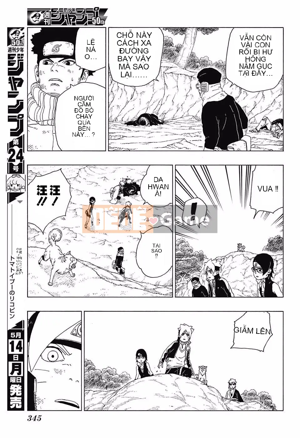 Naruto Boruto Chương 023