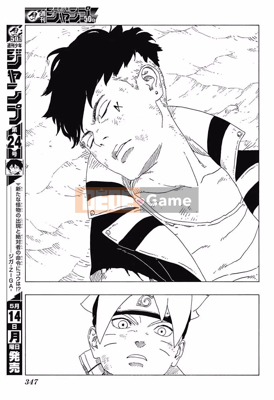 Naruto Boruto Chương 023