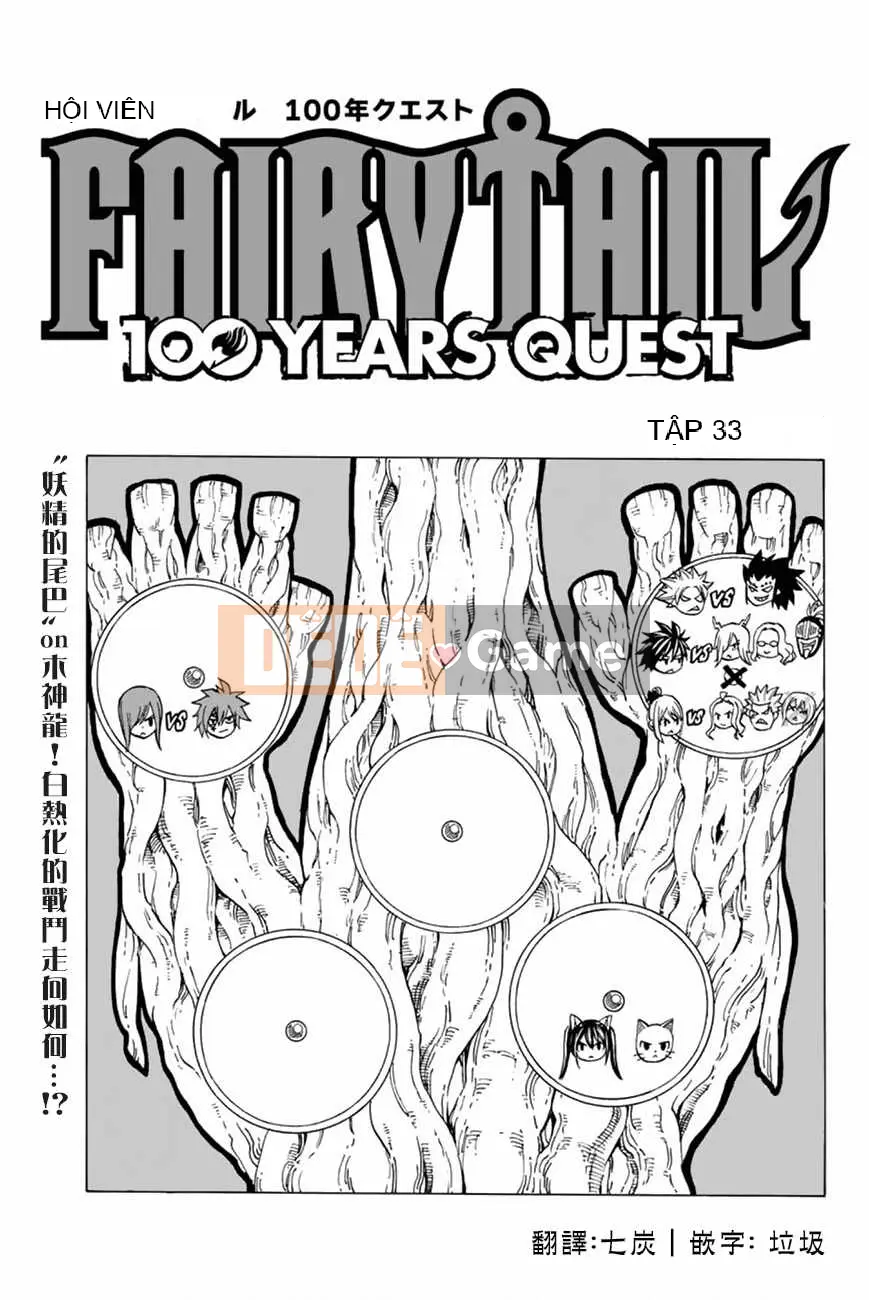 Sứ mệnh trăm năm Fairy Tail Chương 033