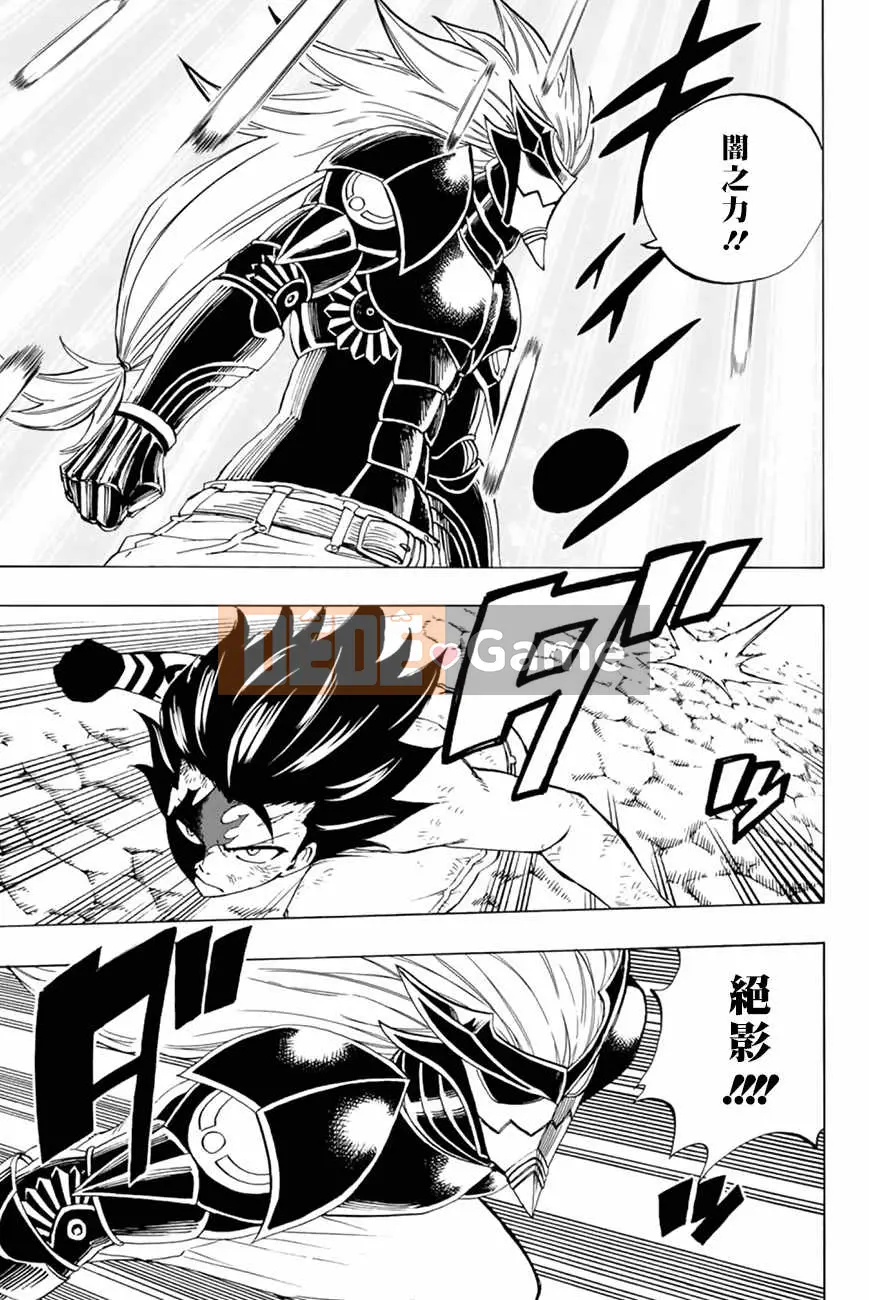 Sứ mệnh trăm năm Fairy Tail Chương 033