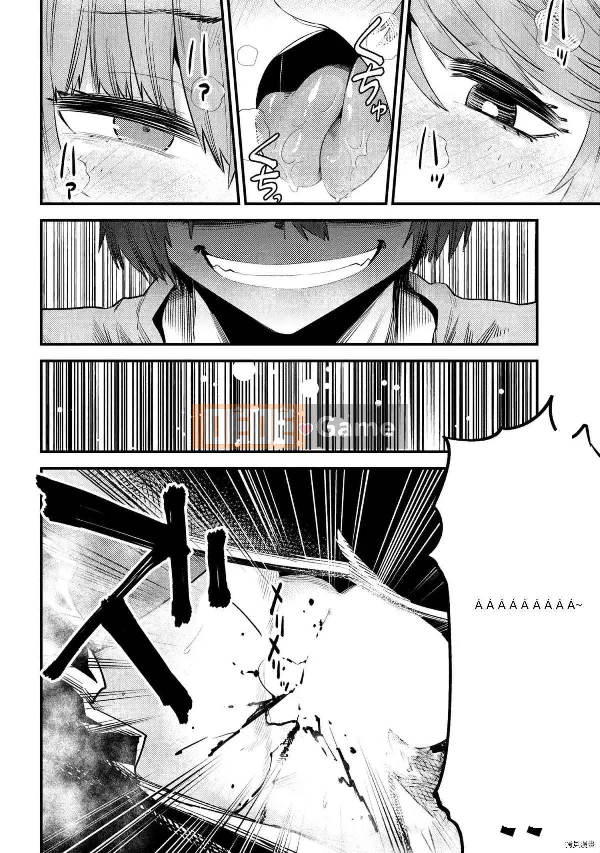 Sự trở lại của Warlock chữa bệnh Chương 030