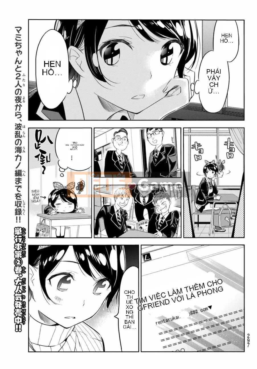 Bạn gái, cho tôi mượn một số Chương 028