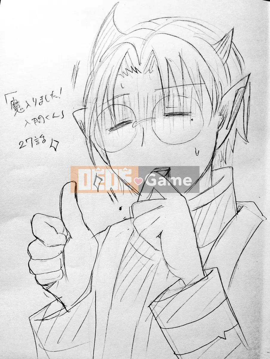 Người bạn cùng lớp có liên quan Chương 027