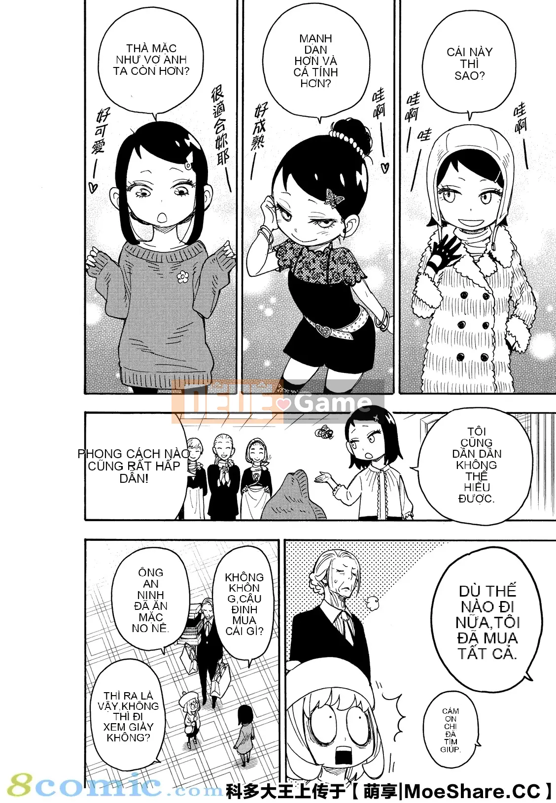 Gián điệp chơi nhà Chương 036