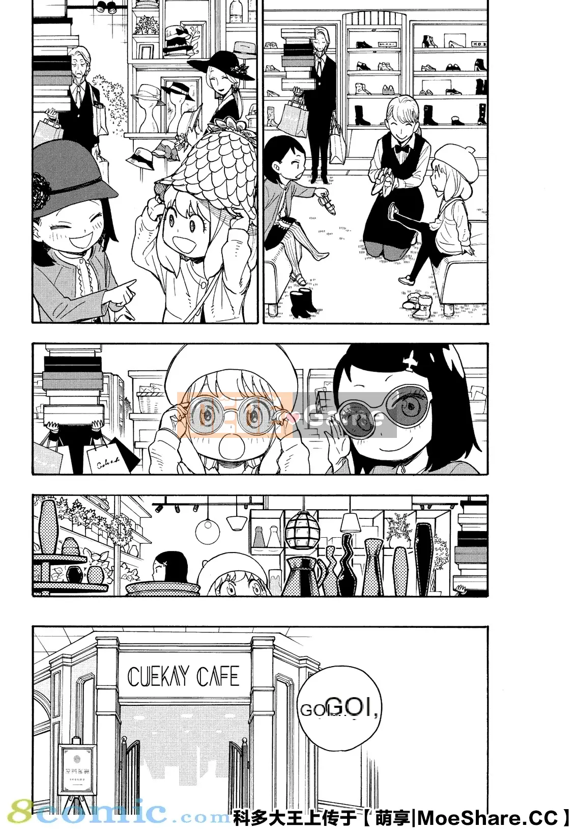 Gián điệp chơi nhà Chương 036