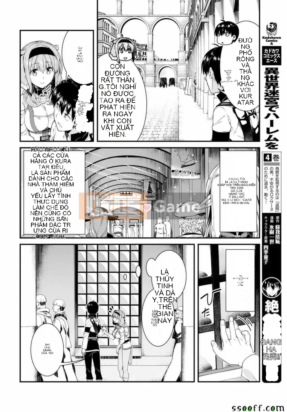 Mở hậu cung trong mê cung của một thế giới khác Chương 030