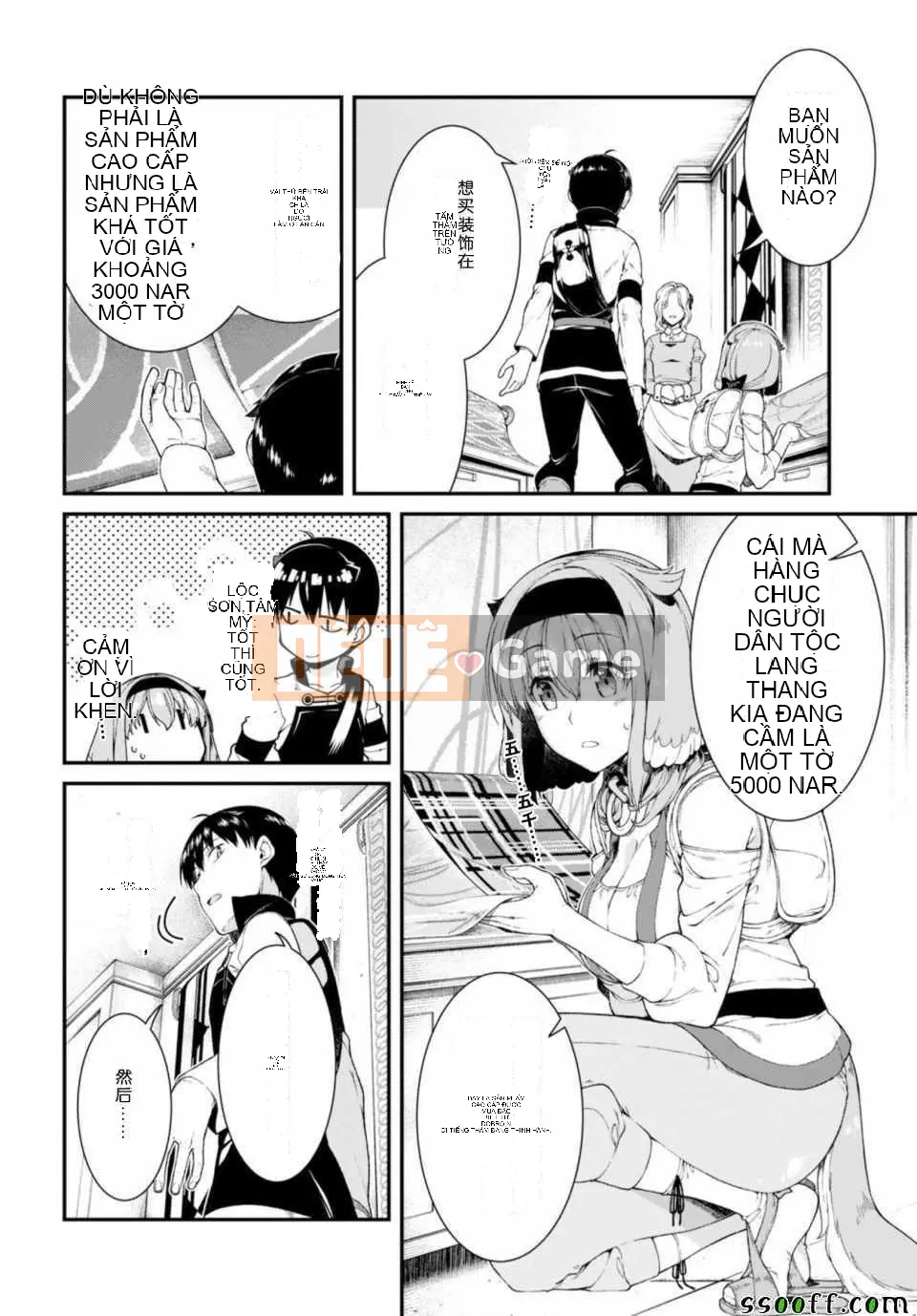 Mở hậu cung trong mê cung của một thế giới khác Chương 030