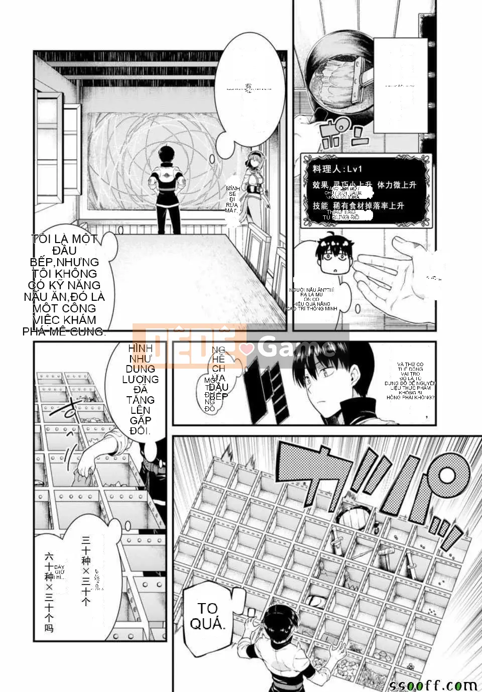 Mở hậu cung trong mê cung của một thế giới khác Chương 030