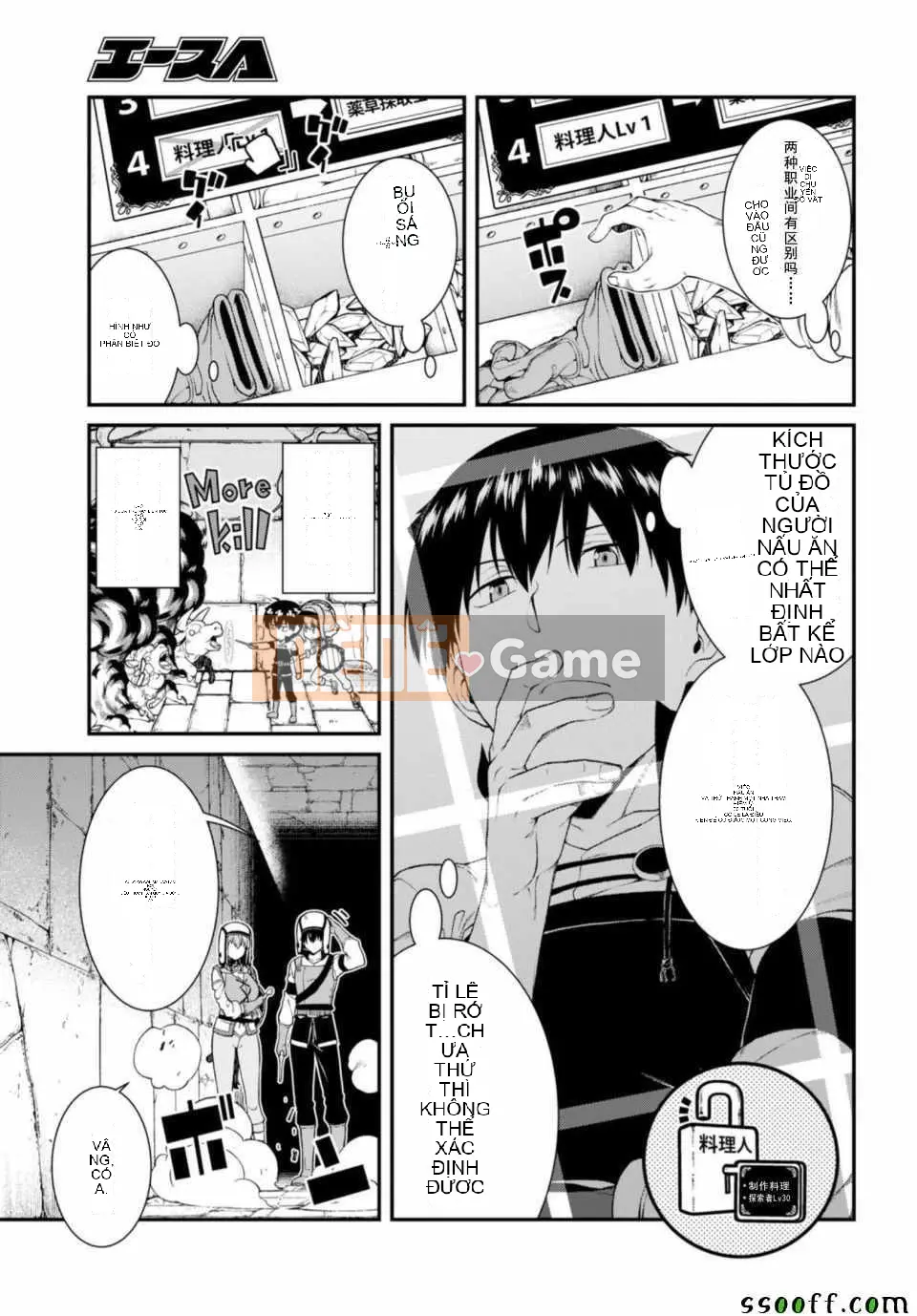 Mở hậu cung trong mê cung của một thế giới khác Chương 030