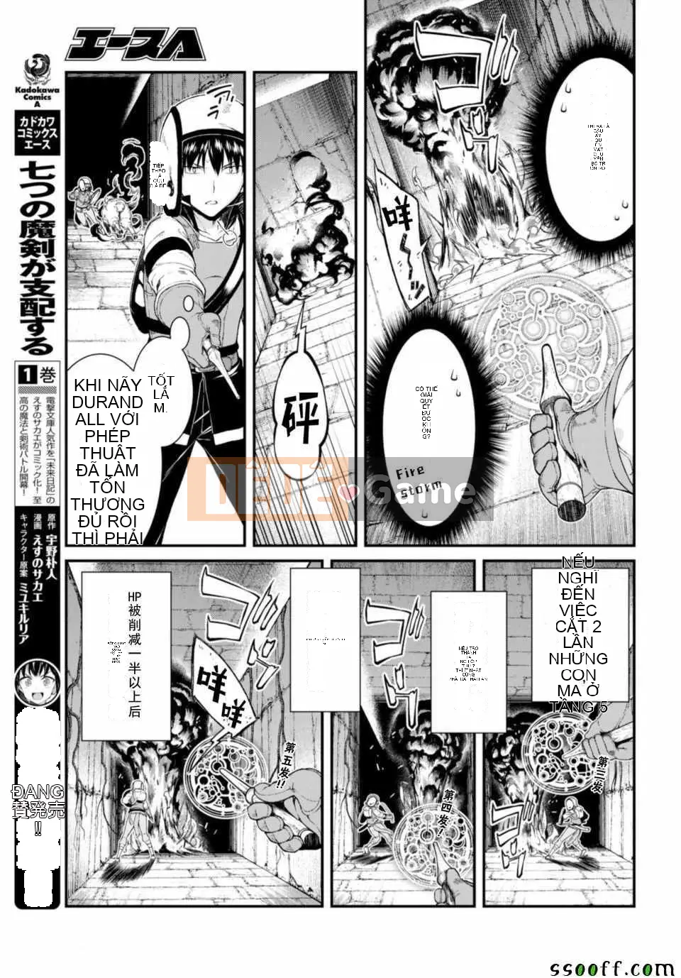 Mở hậu cung trong mê cung của một thế giới khác Chương 030