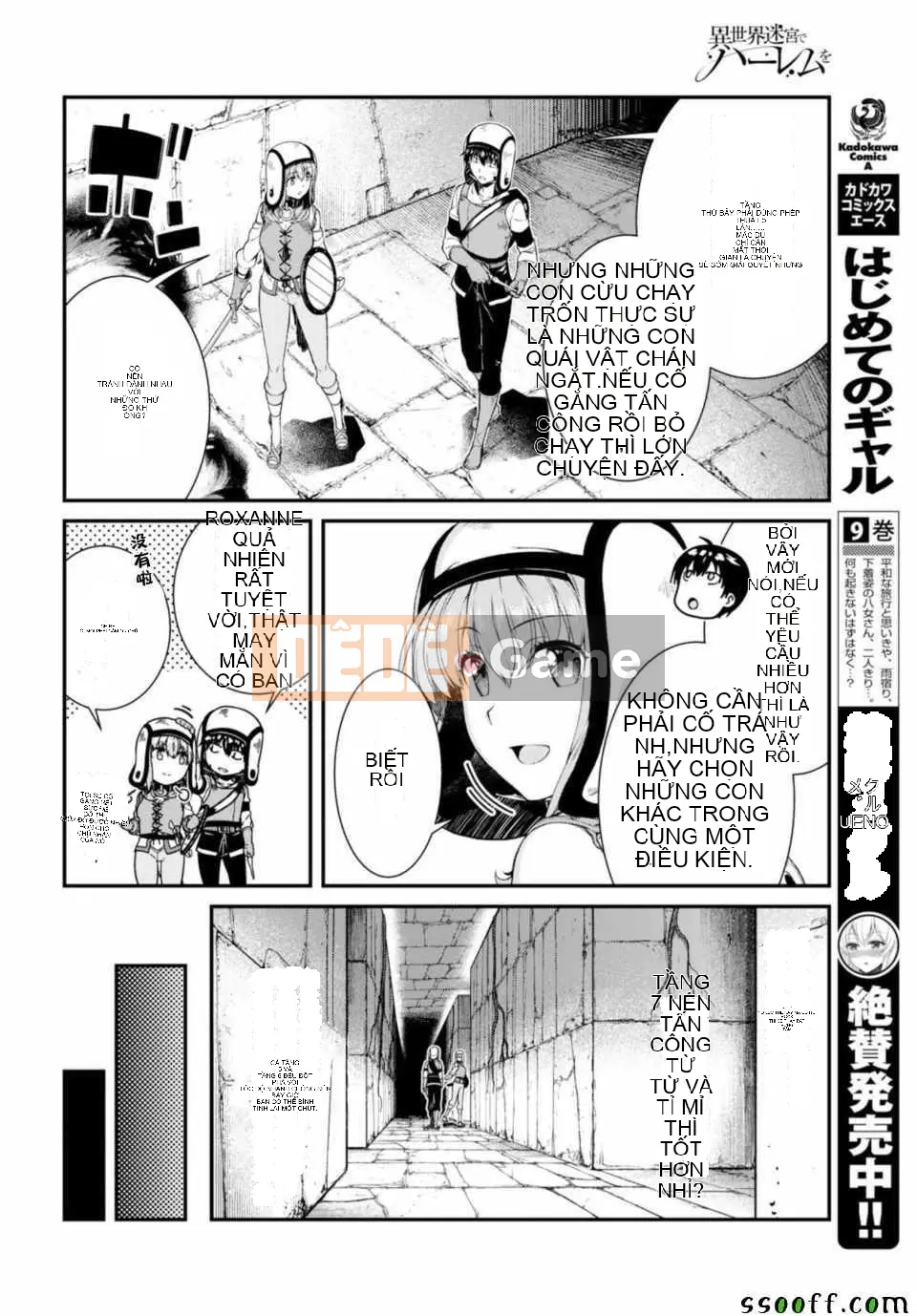 Mở hậu cung trong mê cung của một thế giới khác Chương 030