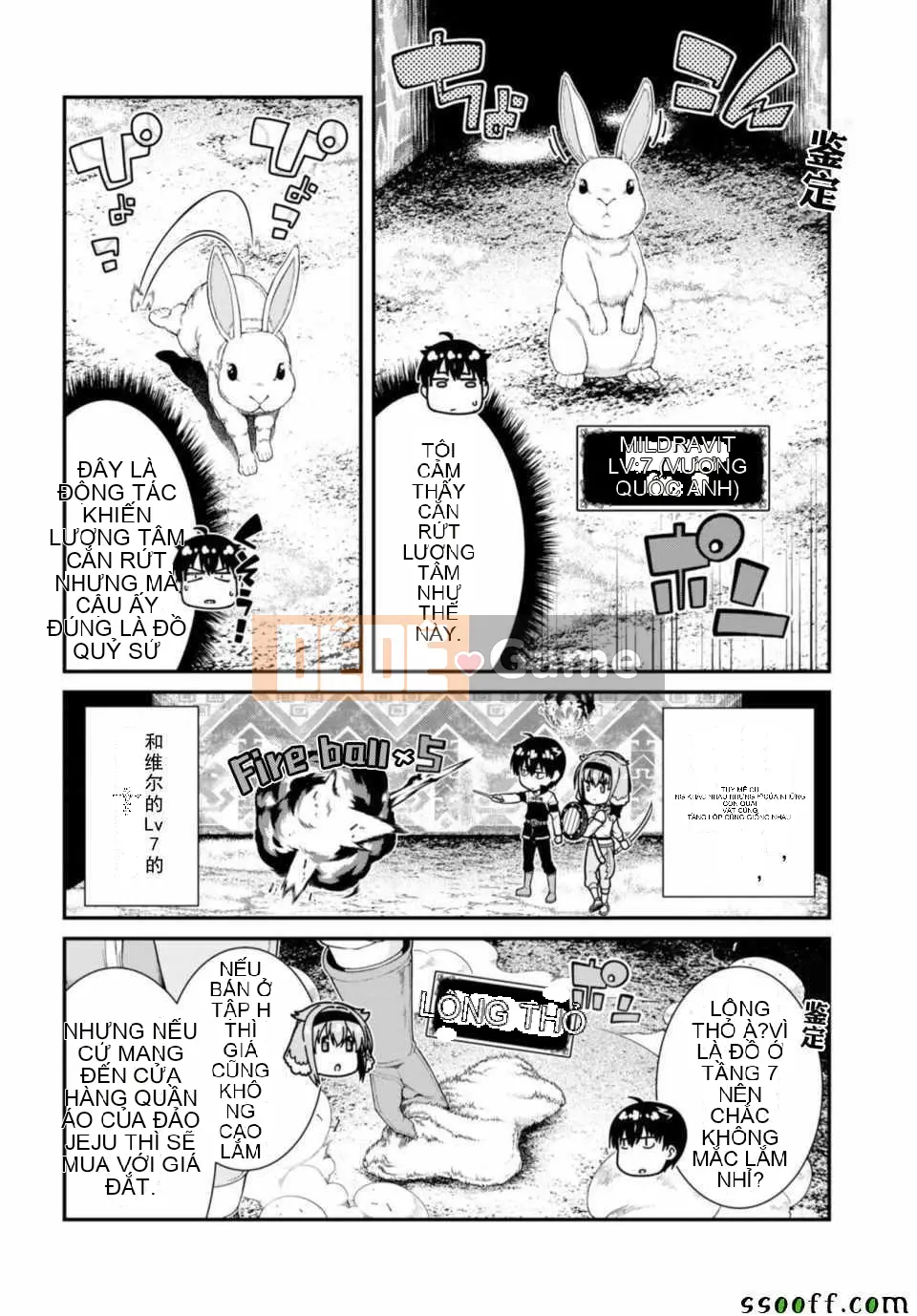 Mở hậu cung trong mê cung của một thế giới khác Chương 030