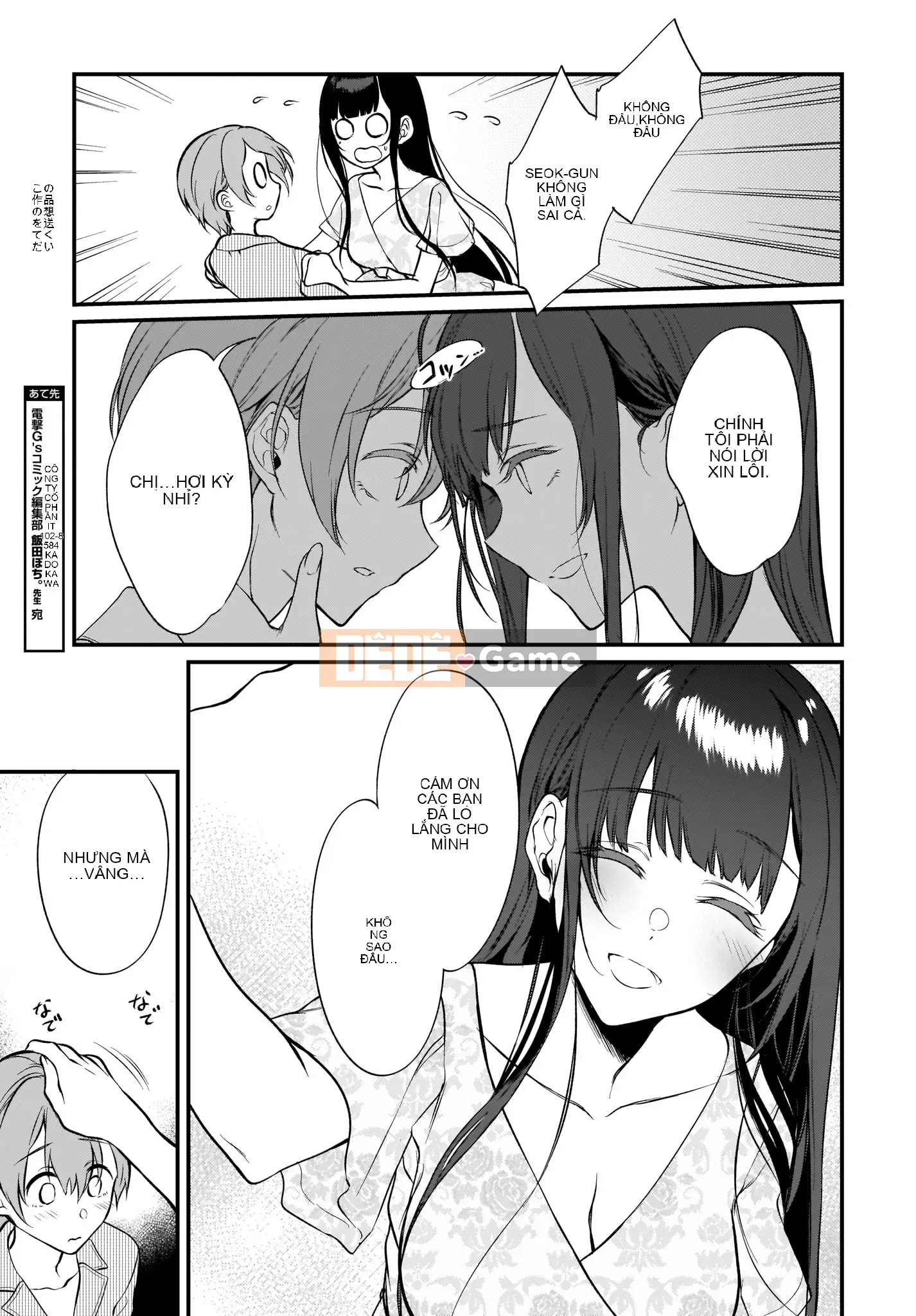 Chị gái quỷ Chương 024