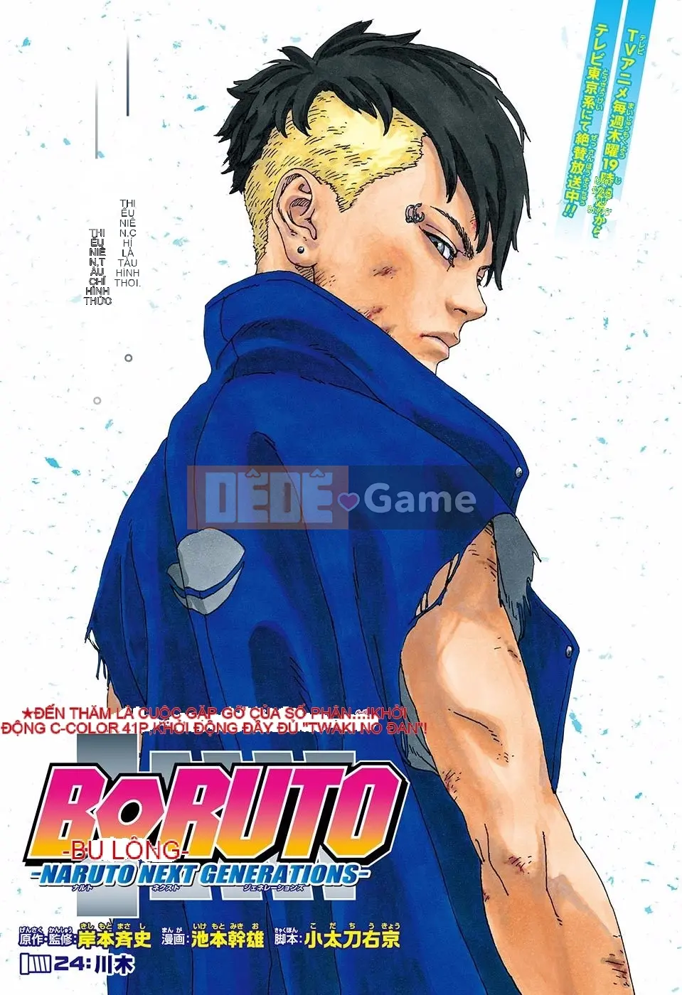 Naruto Boruto Chương 024