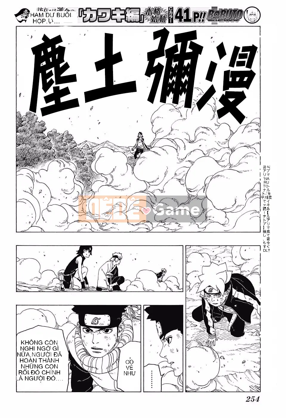 Naruto Boruto Chương 024