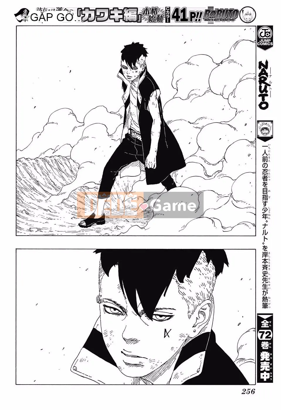 Naruto Boruto Chương 024