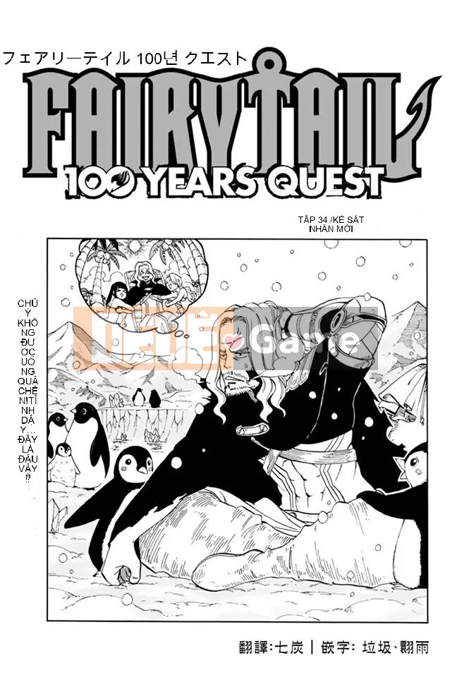 Sứ mệnh trăm năm Fairy Tail Chương 034