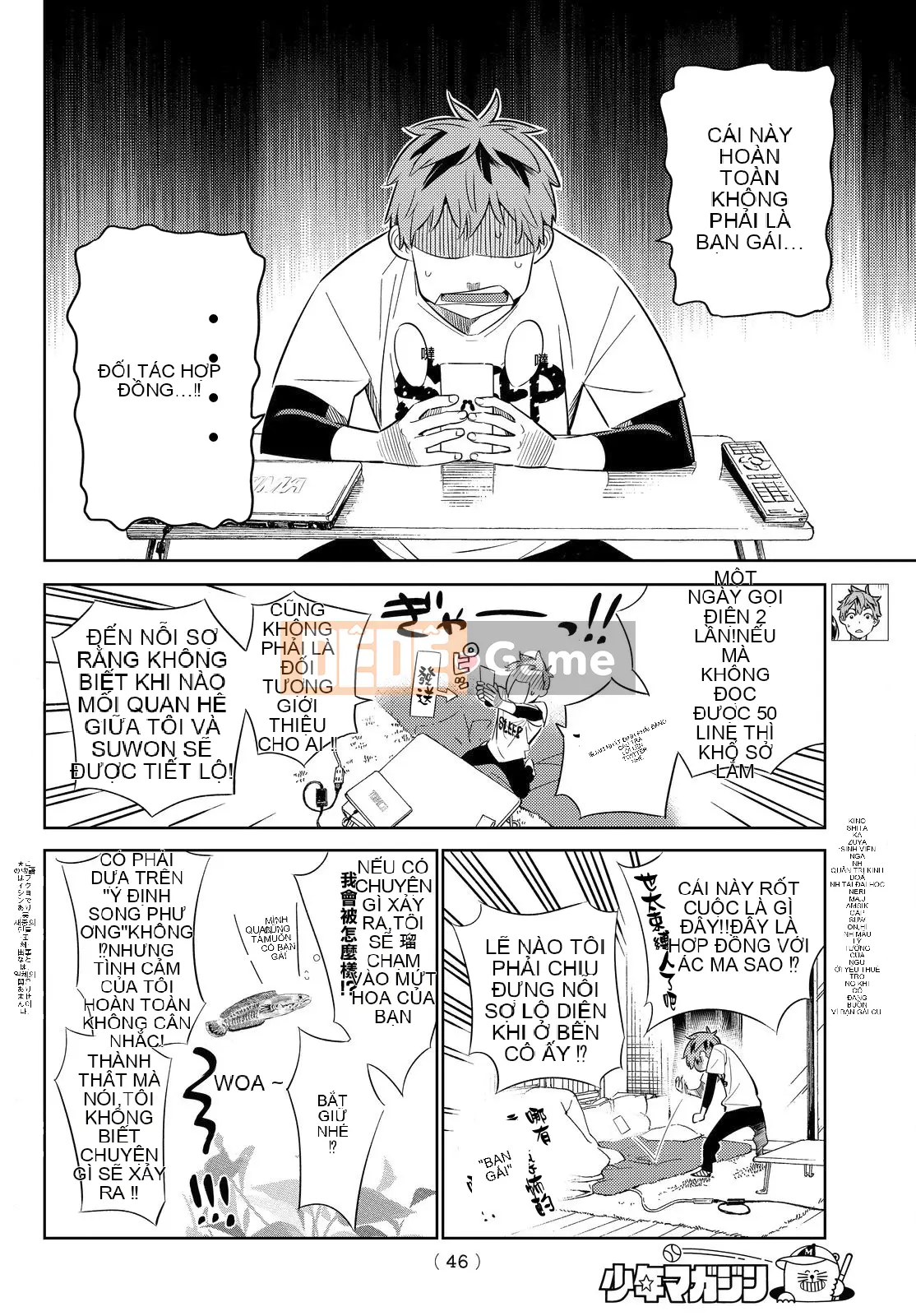 Bạn gái, cho tôi mượn một số Chương 029