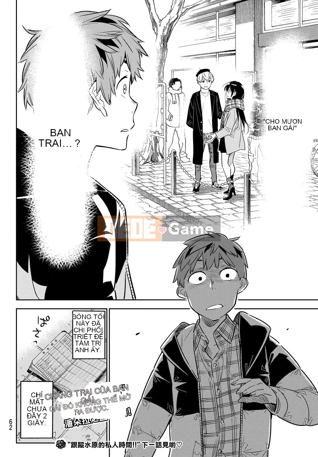 Bạn gái, cho tôi mượn một số Chương 029