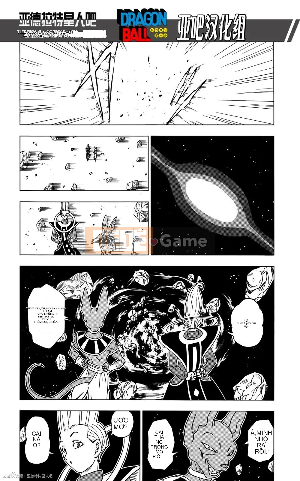 Dragon Ball Super Chương 001