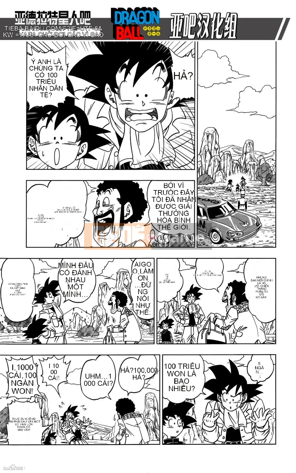 Dragon Ball Super Chương 001