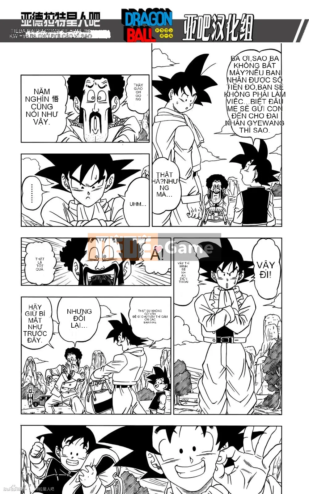 Dragon Ball Super Chương 001