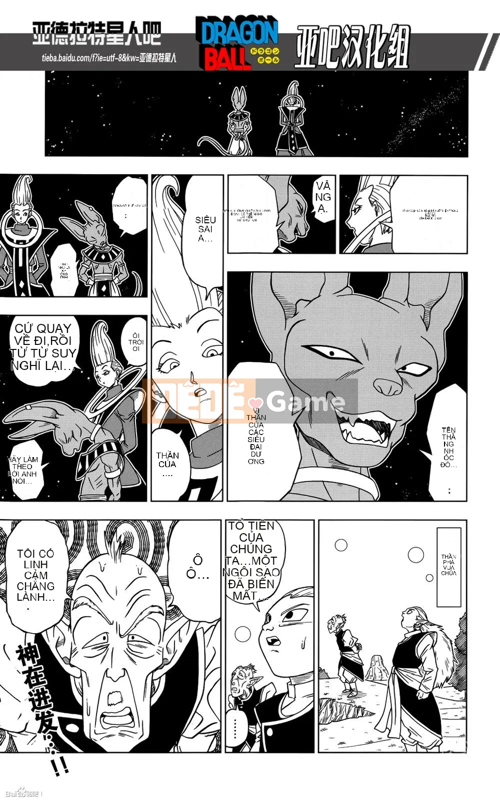 Dragon Ball Super Chương 001