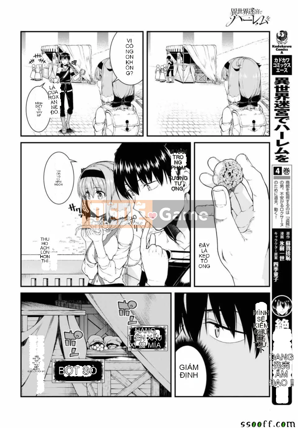 Mở hậu cung trong mê cung của một thế giới khác Chương 031