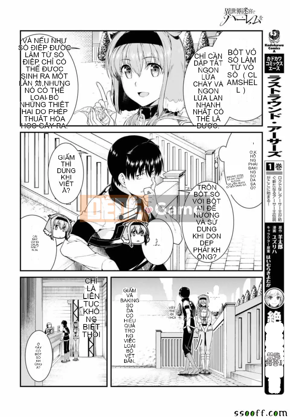 Mở hậu cung trong mê cung của một thế giới khác Chương 031