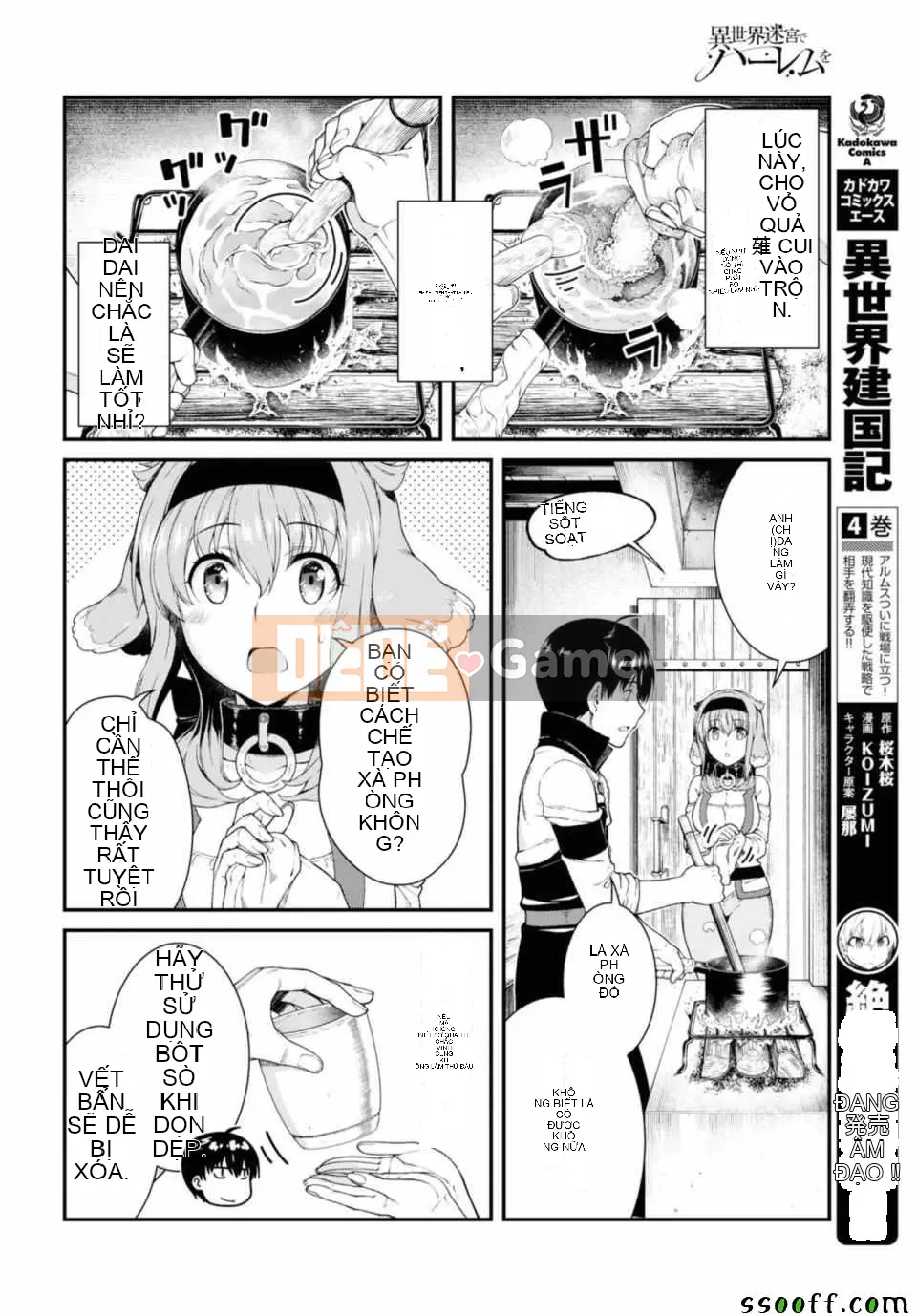 Mở hậu cung trong mê cung của một thế giới khác Chương 031