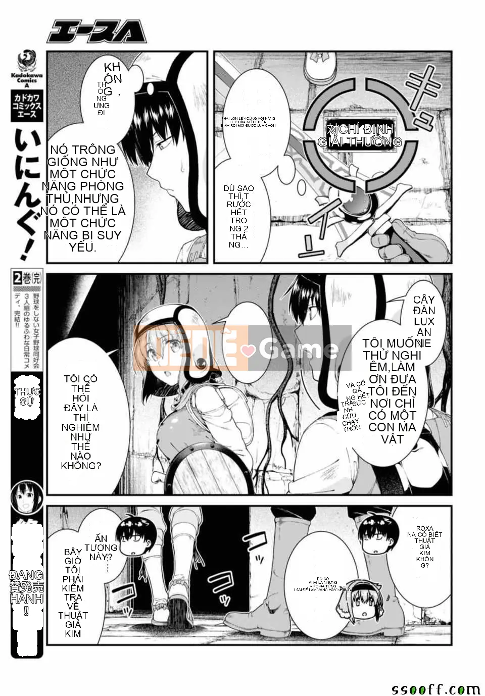 Mở hậu cung trong mê cung của một thế giới khác Chương 031