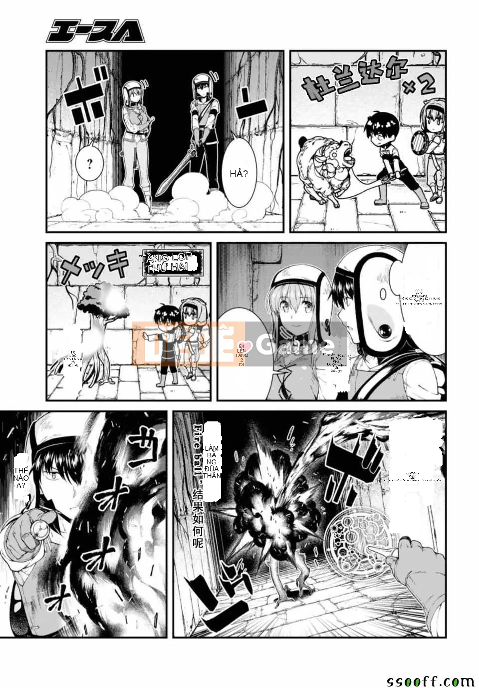 Mở hậu cung trong mê cung của một thế giới khác Chương 031