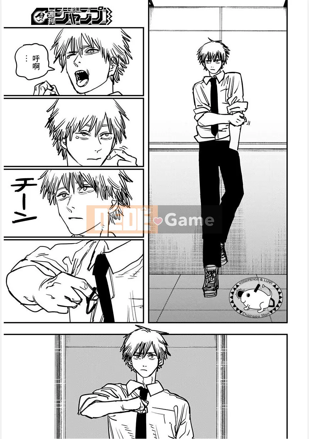 Người đàn ông cưa máy Chương 036