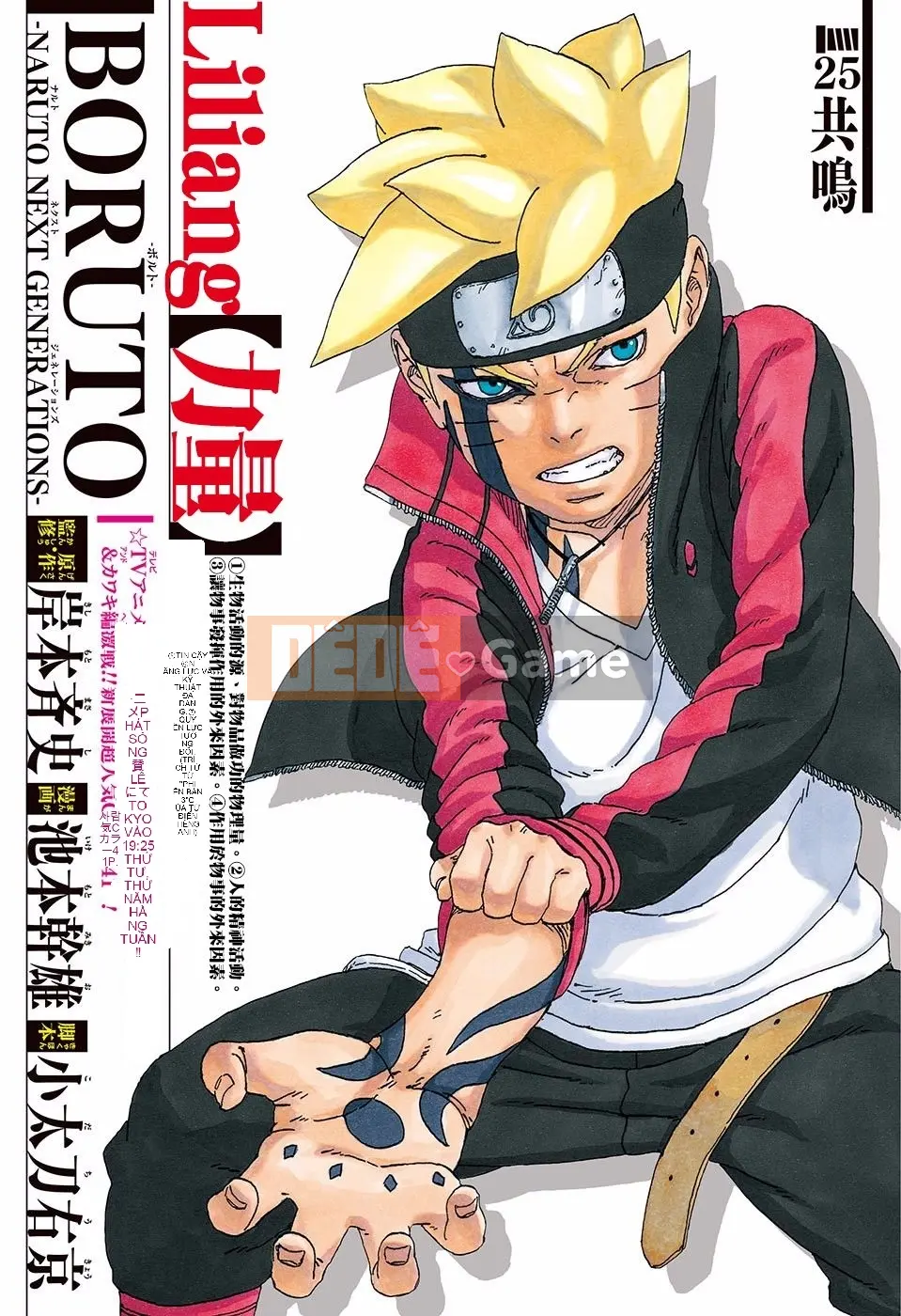 Naruto Boruto Chương 025