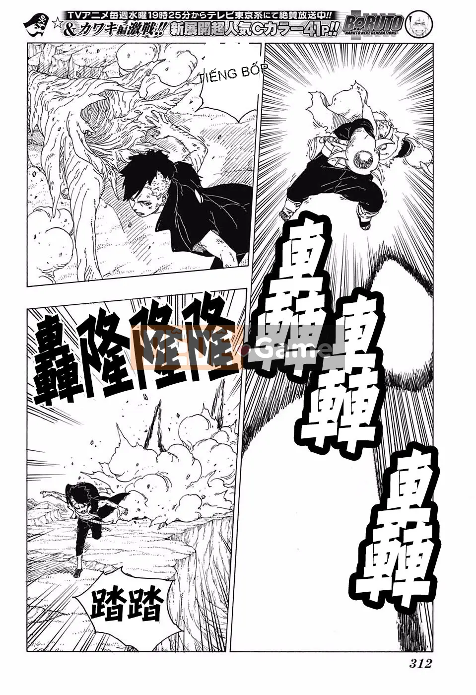 Naruto Boruto Chương 025