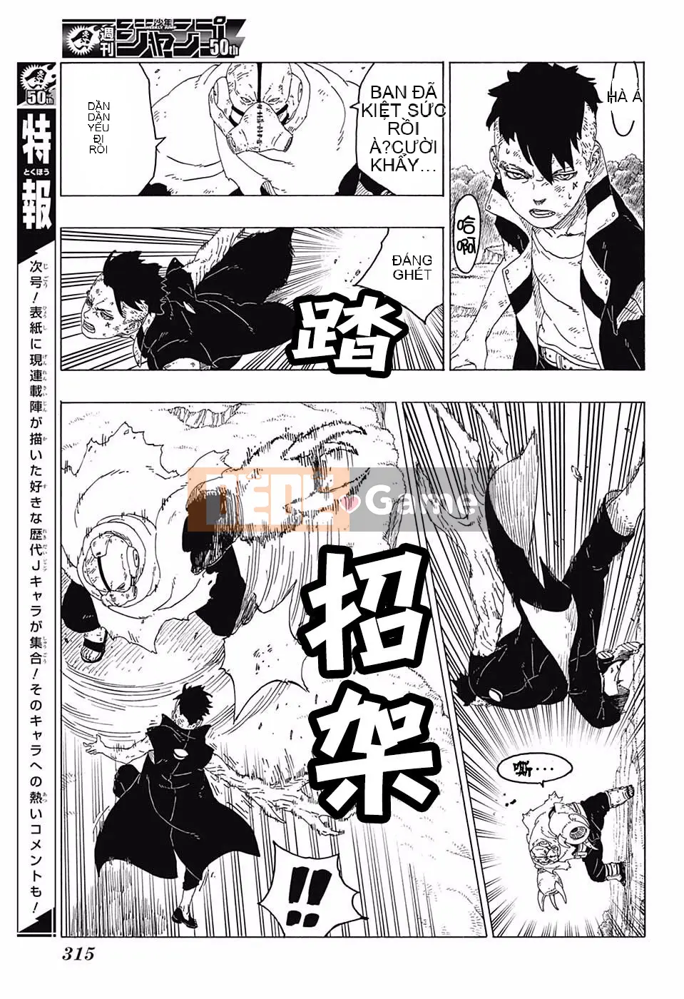 Naruto Boruto Chương 025