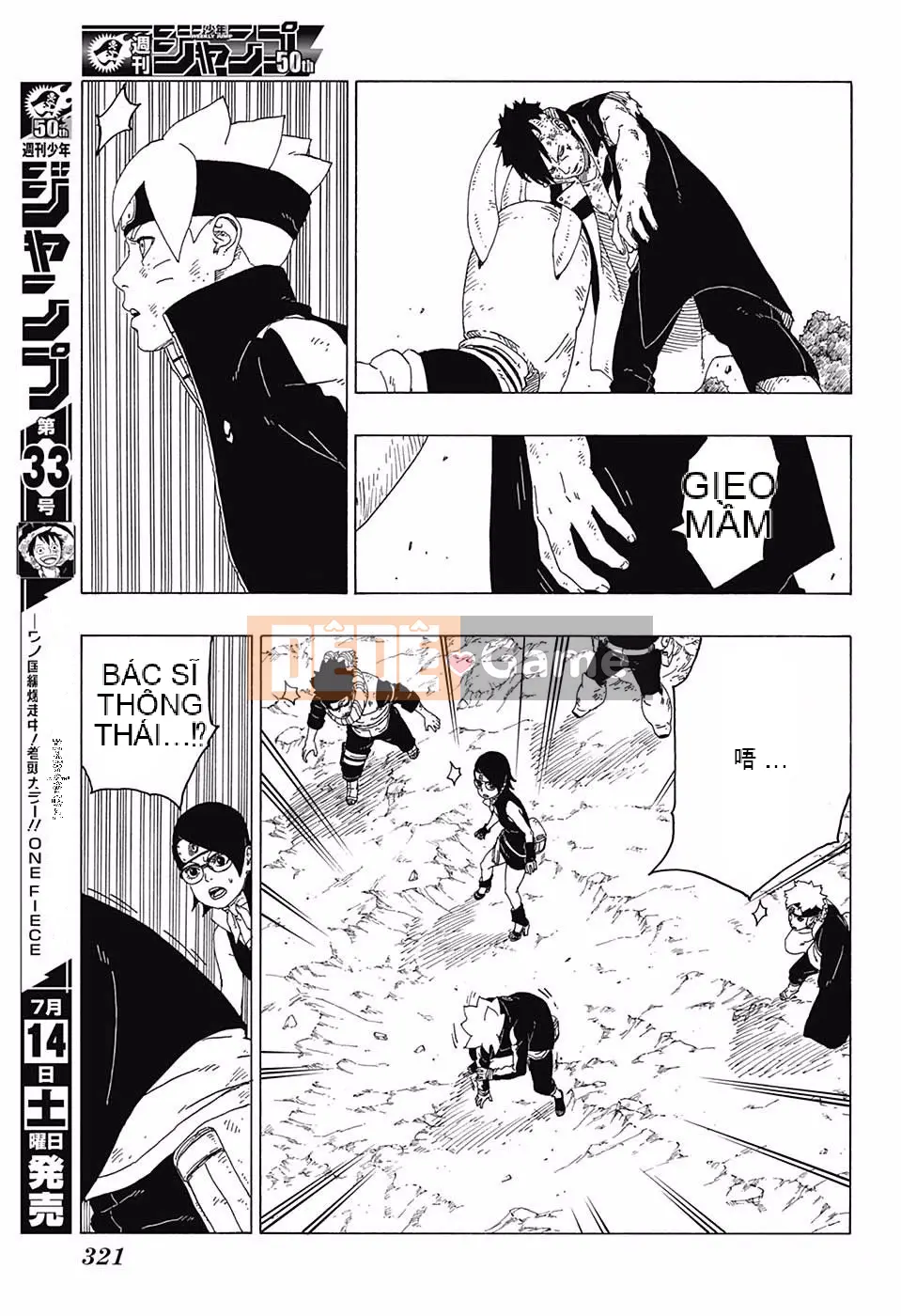 Naruto Boruto Chương 025