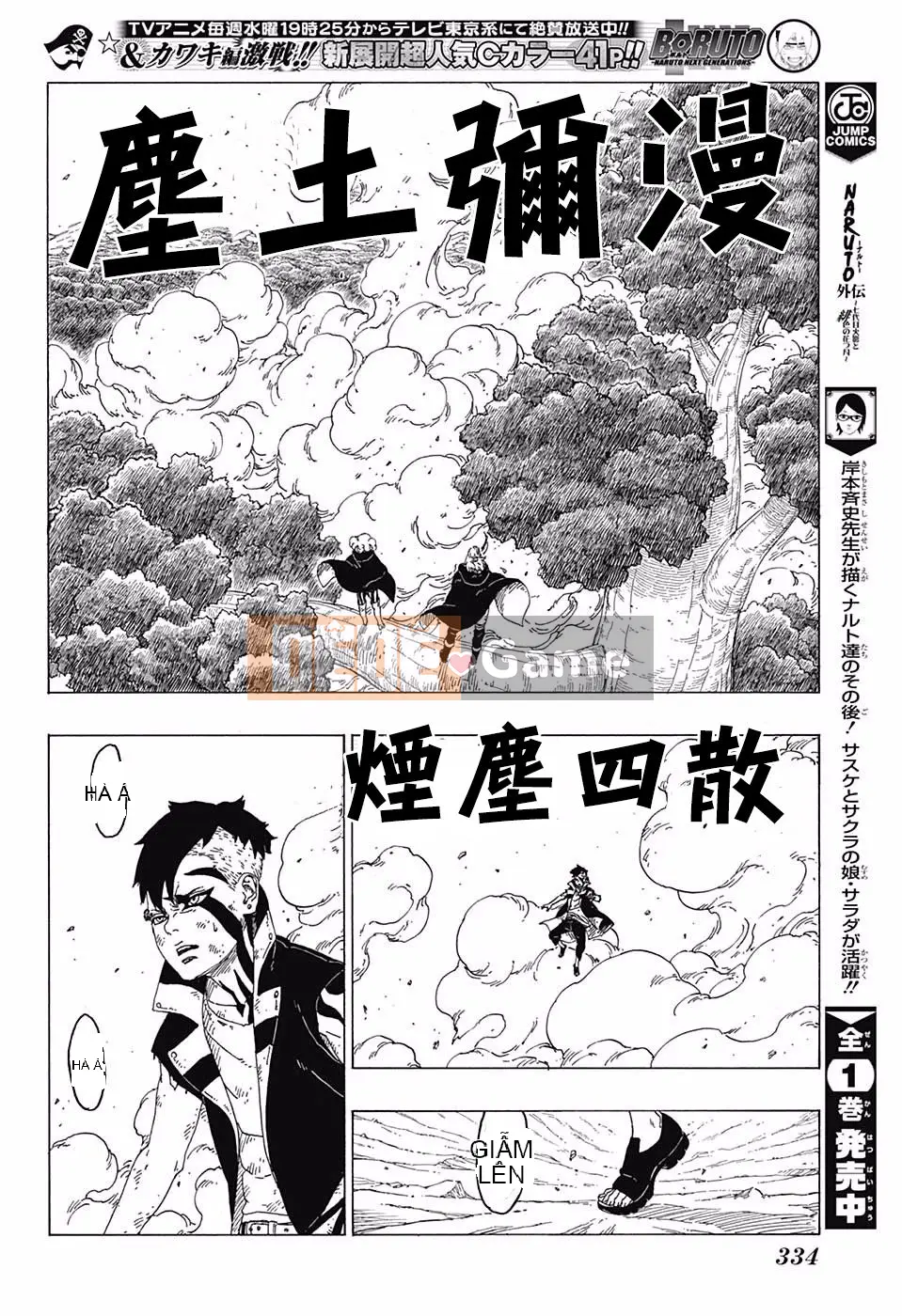 Naruto Boruto Chương 025