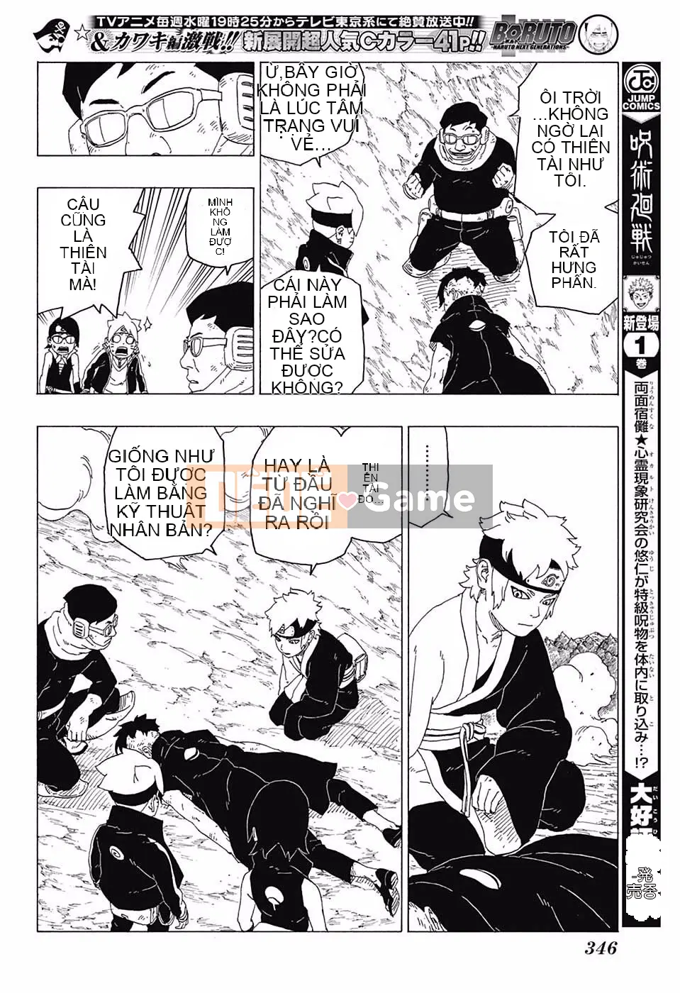 Naruto Boruto Chương 025