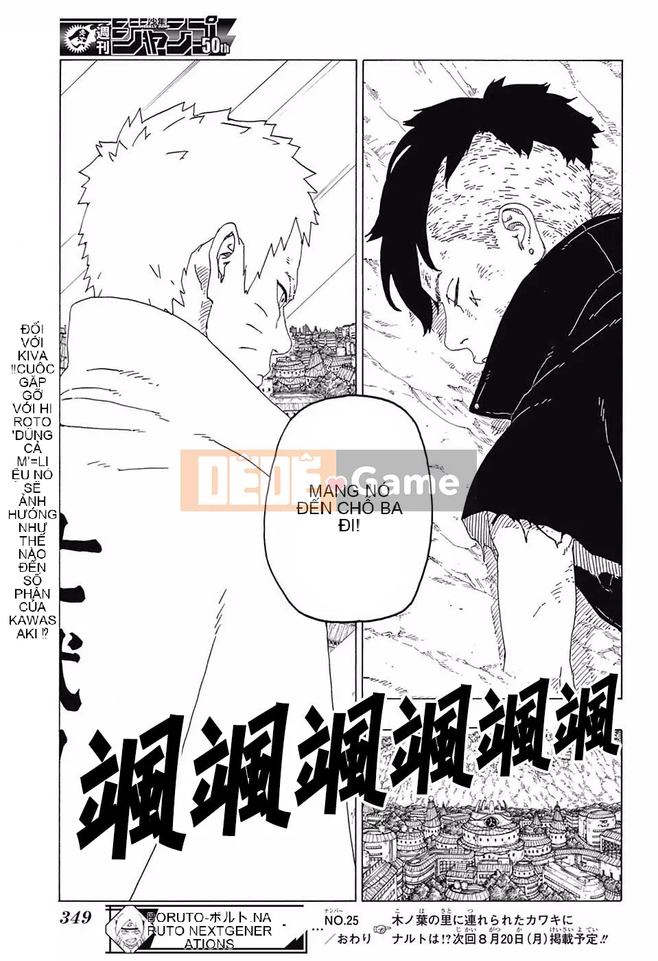 Naruto Boruto Chương 025