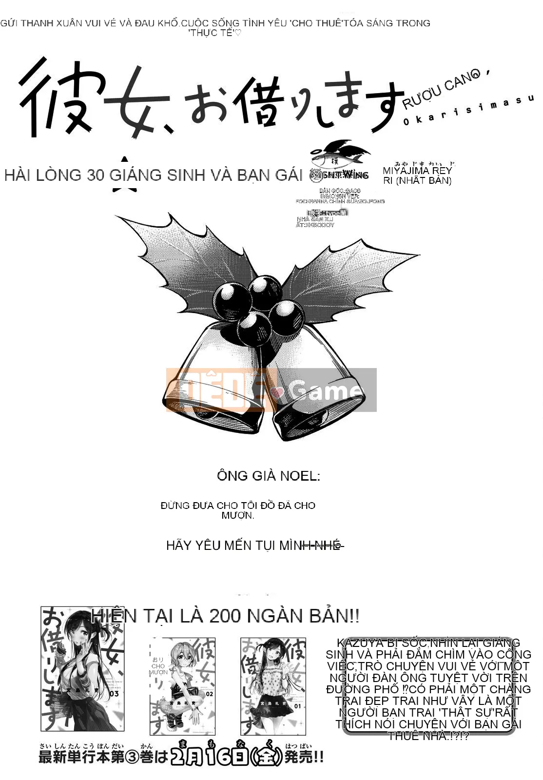Bạn gái, cho tôi mượn một số Chương 030