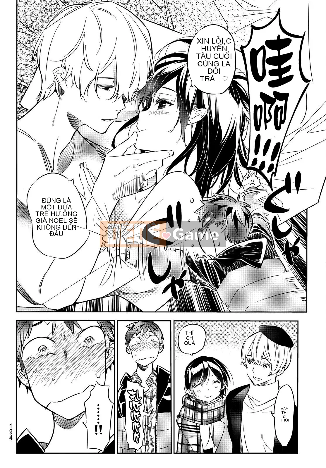 Bạn gái, cho tôi mượn một số Chương 030