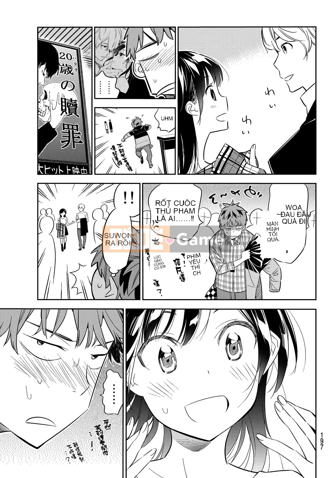 Bạn gái, cho tôi mượn một số Chương 030