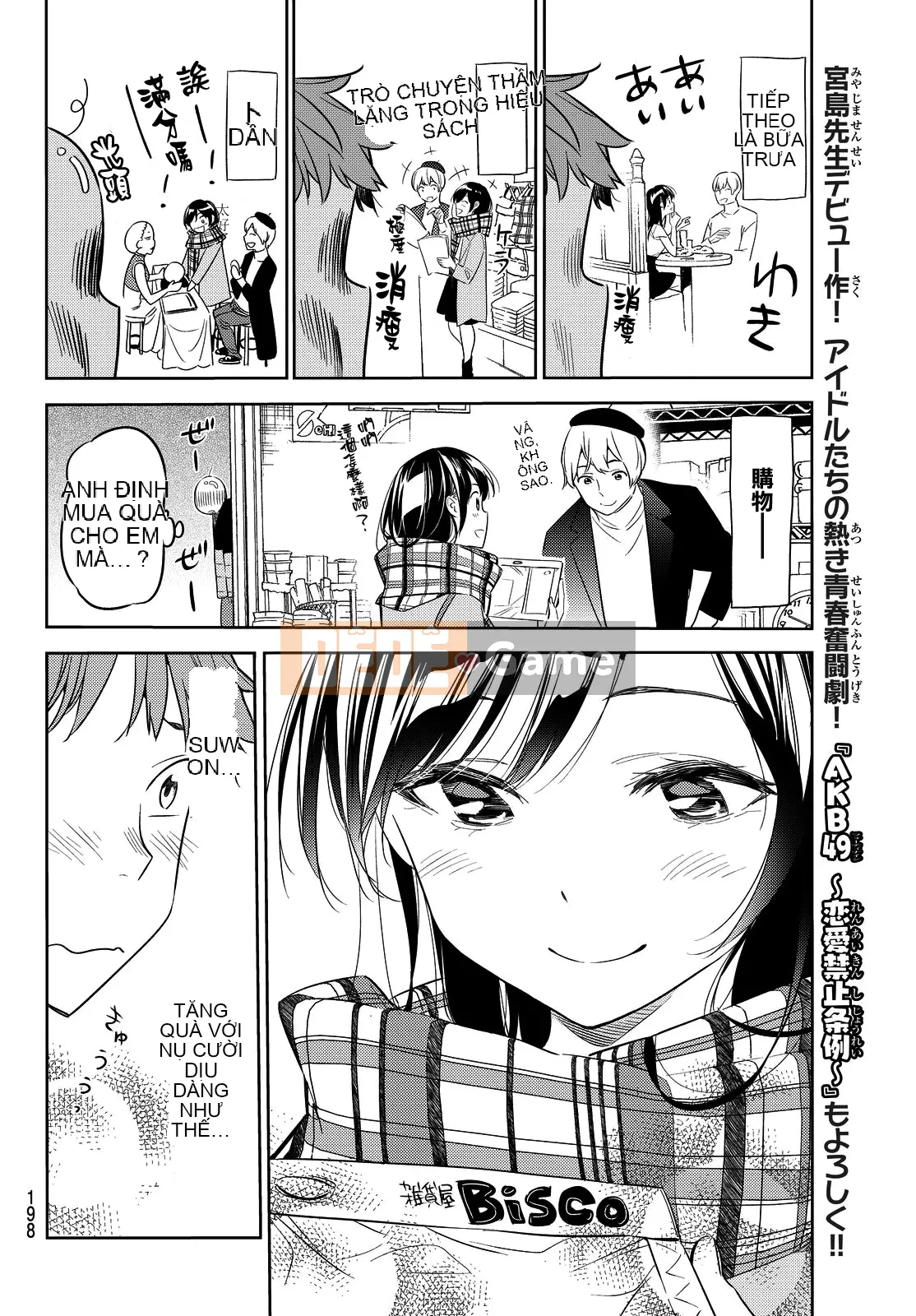 Bạn gái, cho tôi mượn một số Chương 030