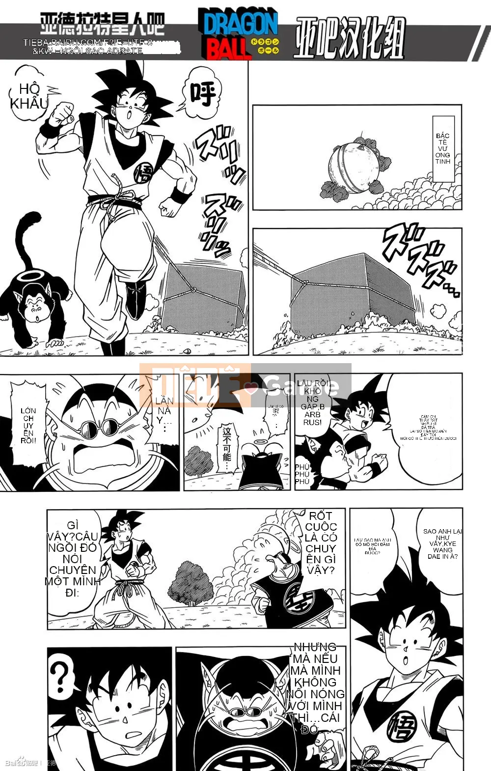 Dragon Ball Super Chương 002