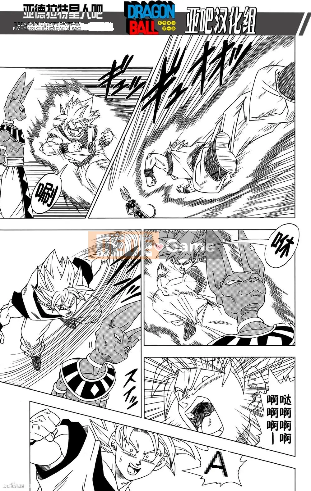 Dragon Ball Super Chương 002